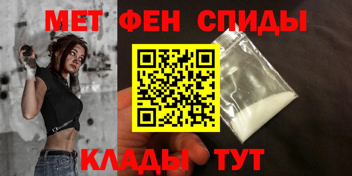 Амфетамин Premium Фролово