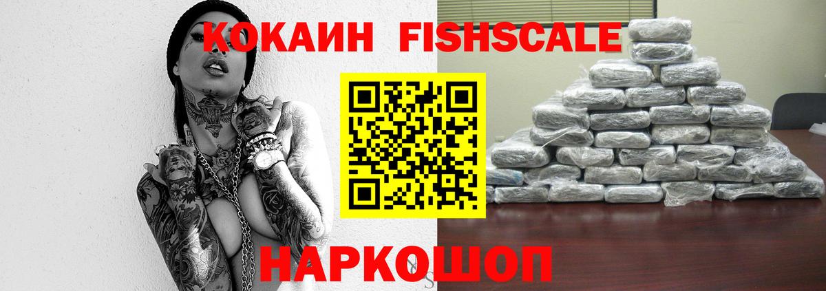 COCAIN  Вход с VPN  Фролово  Cocaine 97%  Cocaine 99% 
