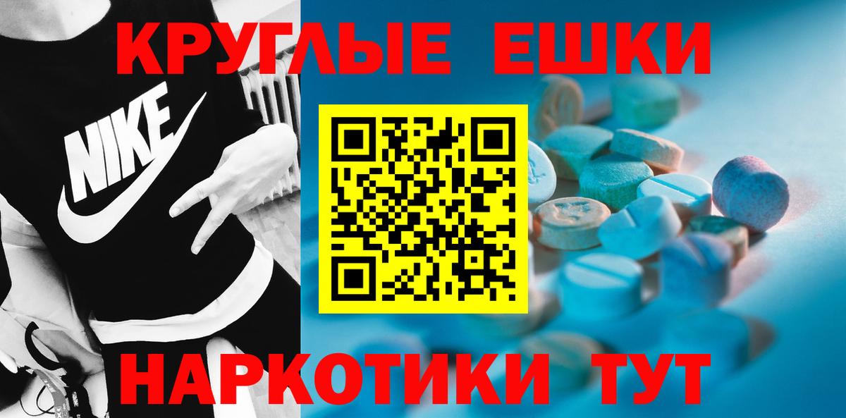 Экстази louis Vuitton Фролово