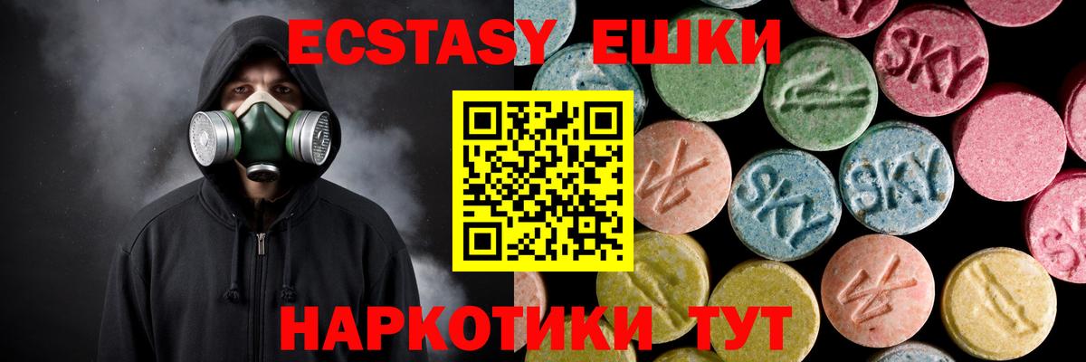 Экстази louis Vuitton  Вход с VPN  ЭКСТАЗИ таблы  Ecstasy  Фролово 