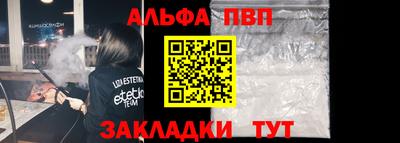 амф Кинель