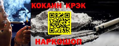 бутик Кингисепп