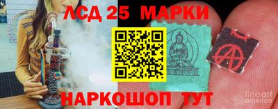 бутик Кингисепп