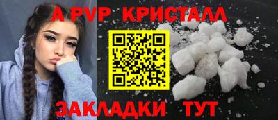 бутик Кингисепп