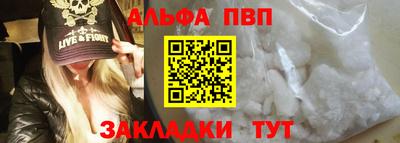 бутик Кингисепп