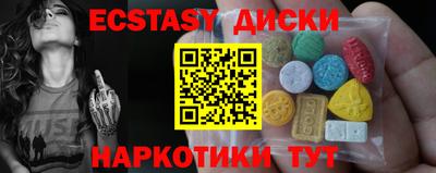 бутик Кингисепп