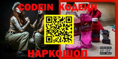 бутик Кингисепп