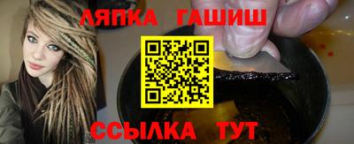 бутик Кингисепп