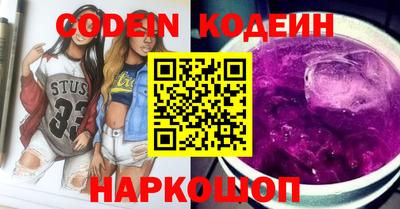 бутик Кингисепп