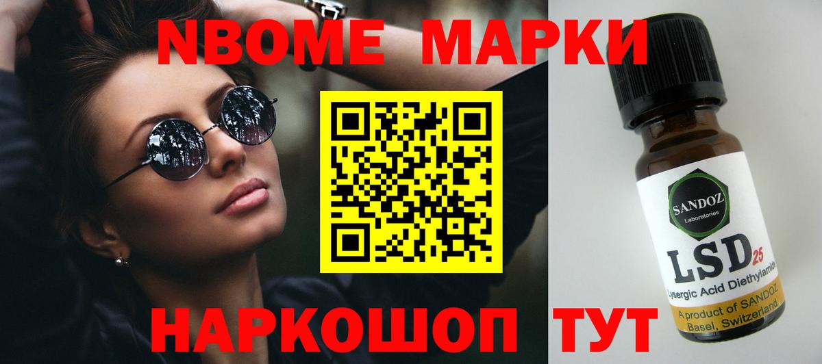 LSD-25 экстази кислота Фролово