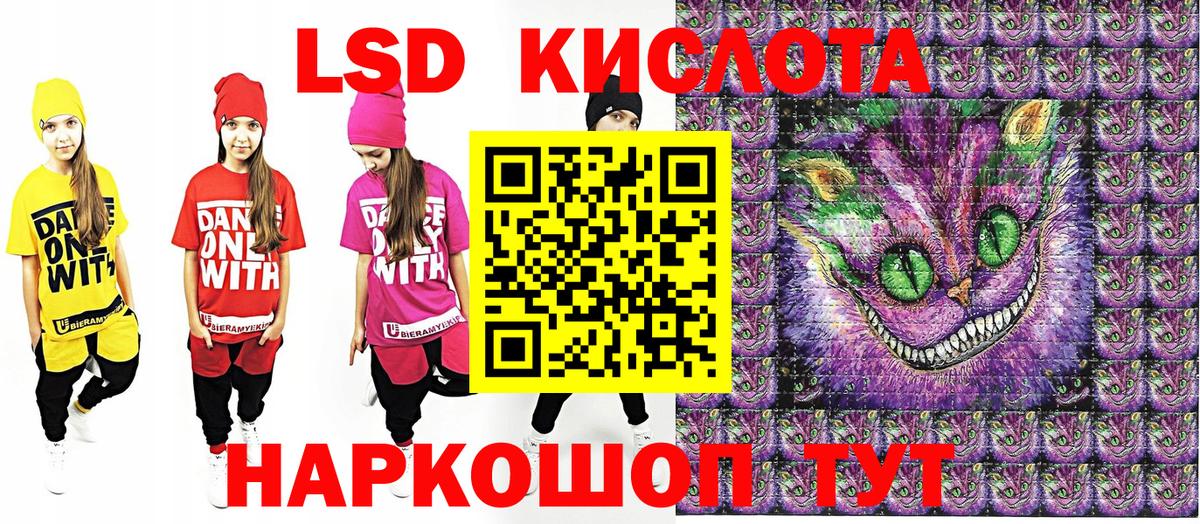 Марки N-bome 1500мкг Фролово