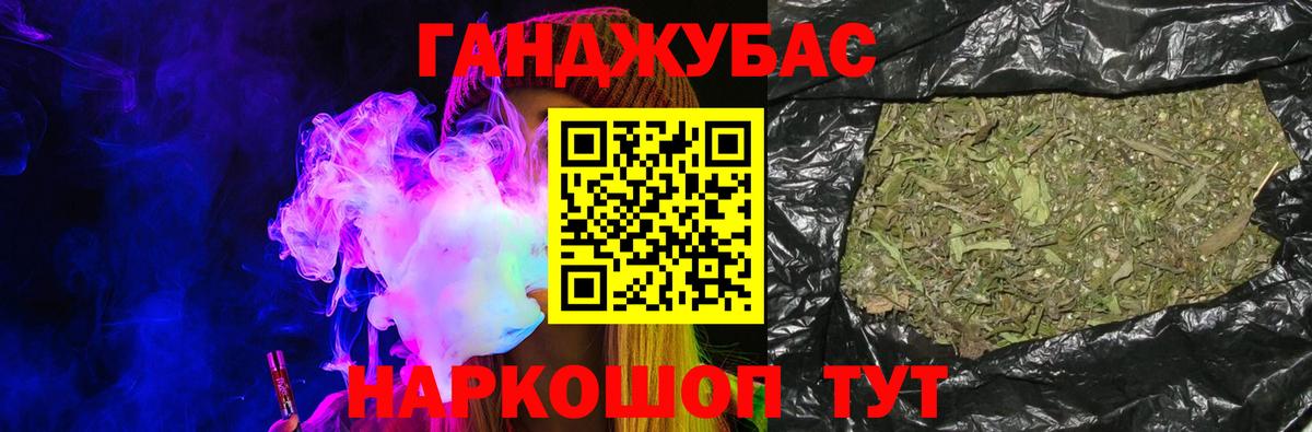 Каннабис AK-47  Марихуана тримм  Конопля индика  Фролово  Вход с VPN 